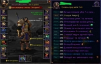 Аккаунт №471134 Wow Circle BFA 8.3.7 Х11 паладин Человек Альянс М