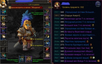 Аккаунт №51234 Wow Circle BFA 8.3.7 Х11 Дк гном ж Альянс