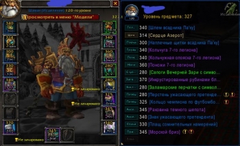 Аккаунт №51234 Wow Circle Bfa 8.3.7 Х11 Шаман дрорф М альянс