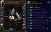 Аккаунт №54514 Wow Circle BFA 8.3.7 Х11 Воин нежить м орда