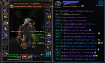 Аккаунт №61612 Wow Circle BFA 8.3.7 Х11 Маг Мехагном М Альянс