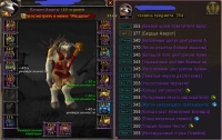 Аккаунт №62134114 Wow Circle Bfa 8.3.7 Х11 Паладин Таурен Ж Орда