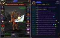 Аккаунт №78881251234 Wow Circle Bfa 8.3.7 Х11 Паладин Человек Альянс м