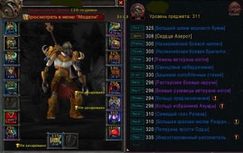 Аккаунт №988779 Wow Circle BFA 8.3.7 Х11 Дк нежить м орда