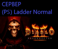 Золото Diablo 2: Resurrected: 52 миллиона золота (PlayStation) Ladder Normal