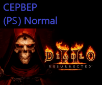 Золото Diablo 2: Resurrected: 32 миллиона золота (PlayStation) Normal