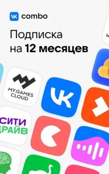 Карта оплаты доступа VK Combo на 12 месяцев