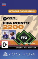 FIFA 22 - 2200 FUT points (ключ для PS4/PS5)