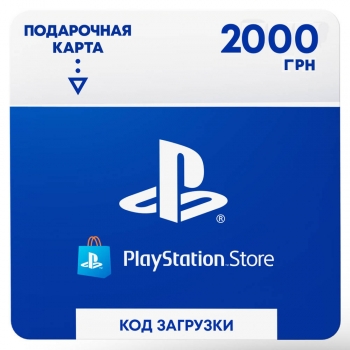 Подарочная карта PlayStation Network 2000 грн. [Украина]