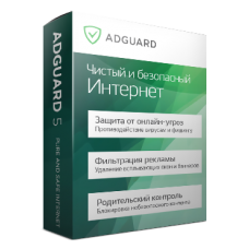 AdGuard Family, 9 устройств (Лицензия: Бессрочная) для всех регионов и стран