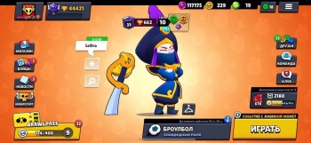 Аккаунт Brawl Stars: №189