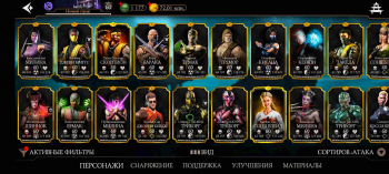 Аккаунт Mortal Kombat Mobile: №8