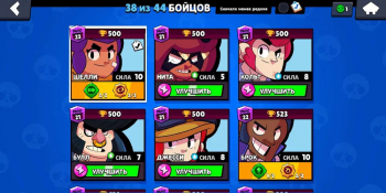 Аккаунт Brawl Stars: №130