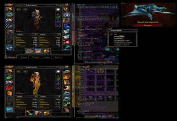 Аккаунт №6821236 Lordaeron x1 Паладин Эльф крови Орда м
