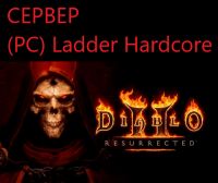 Золото Diablo 2: Resurrected: 28 миллиона золота (PC) Ladder Hardcore