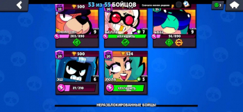 Аккаунт Brawl Stars: №179