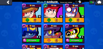 Аккаунт Brawl Stars: №162