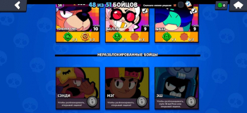 Аккаунт Brawl Stars: №172