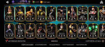 Аккаунт Mortal Kombat Mobile: №8