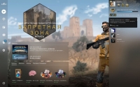 Аккаунт Counter-Strike: Global Offensive: №12