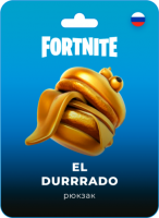 Fortnite: El Durrrado Рюкзак