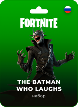 Fortnite: Batman Who Laughs Набор