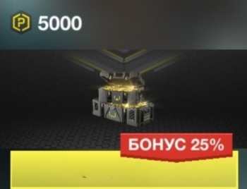 Battle Prime :  5000 праймкойнов