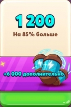 Coin Master : 7200 вращений