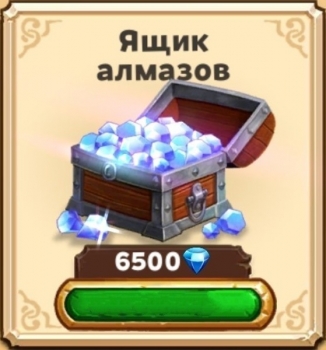 Warlords of Aternum: 6500 алмазов