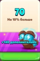 Coin Master : 210 вращений