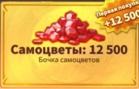 Call of Dragons: 12500 самоцветов