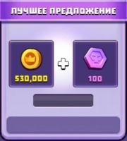 Wild Castle TD - Grow Empire : Лучшее предложение 530000 золота + 100 жетонов