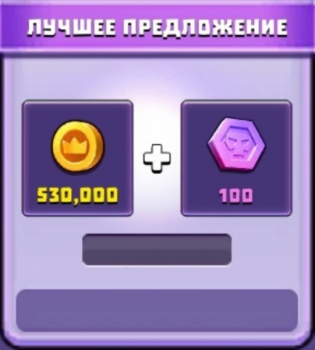 Wild Castle TD - Grow Empire : Лучшее предложение 530000 золота + 100 жетонов