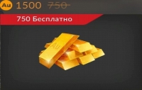 Code of War: 1500 золота  