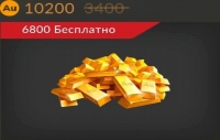 Code of War: 10200 золота