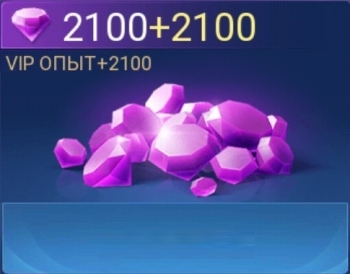 Mobile Legends: Adventure  : 2100 алмазов + 2100 VIP опыта