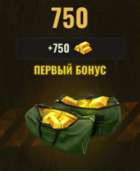 Zombie Hunter  :  750 золота