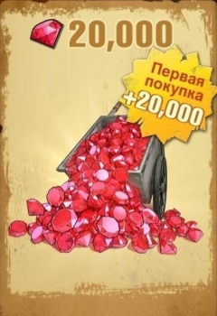 The Walking Dead: Survivors :  20000 рубинов   