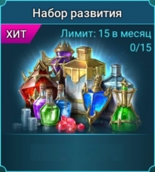 RAID: SL : Набор развития 