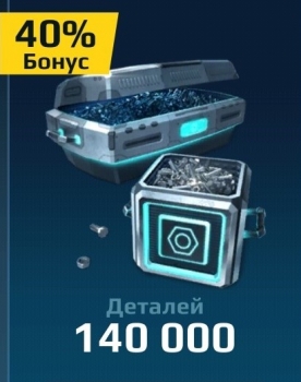 Robot Warfare : 140000 деталей 