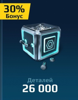 Robot Warfare : 26000 деталей