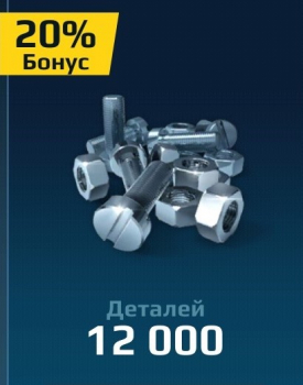 Robot Warfare : 12000 деталей 