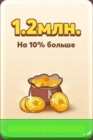 Coin Master : 1.2 млн. монет