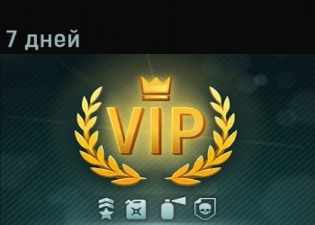 Metal Force :  VIP аккаунт (7 дней)