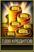 WWE SuperCard : 7000 кредитов