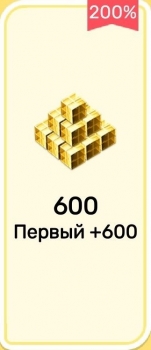 Blockman GO :  600  Г-кубов