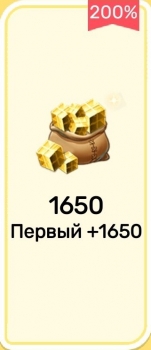 Blockman GO :  1650  Г-кубов