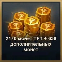 TFT: Teamfight Tactics :2800 TFT монет