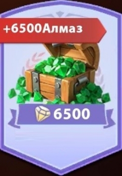 Infinite Magicraid : 6500 алмазов