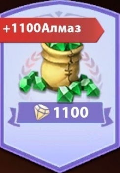 Infinite Magicraid : 1100 алмазов